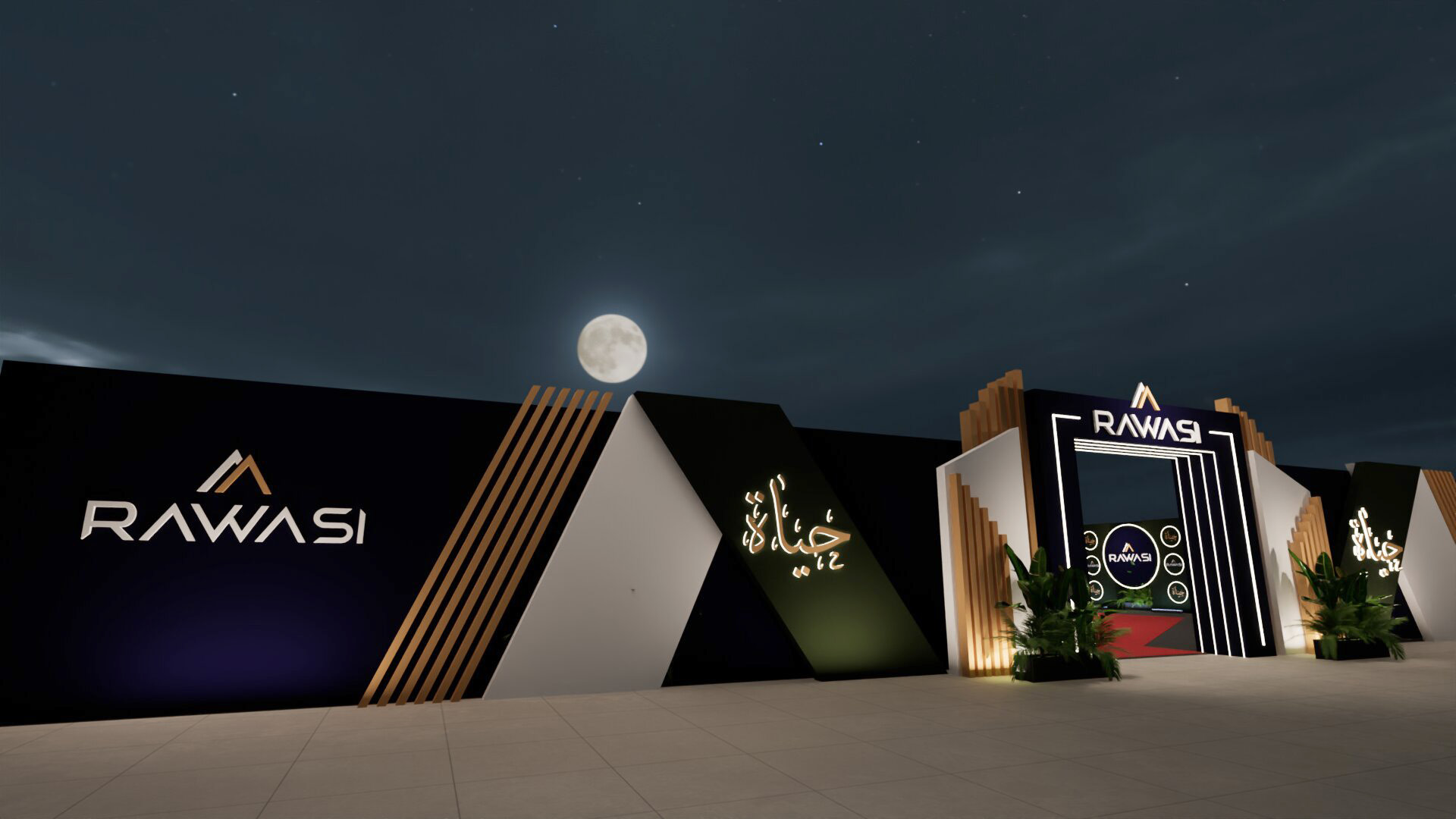 Branded entry gate