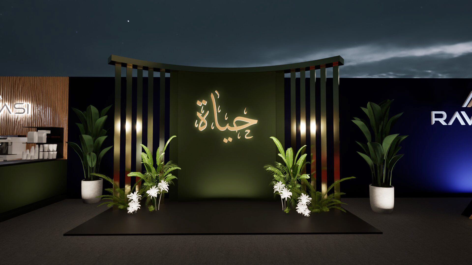 VIP lounge seating